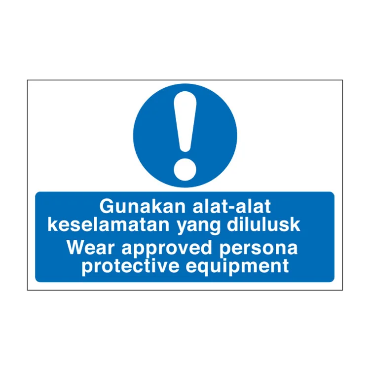 Mandatory Signs